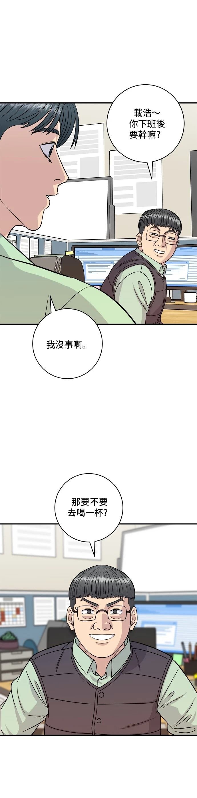 第167话