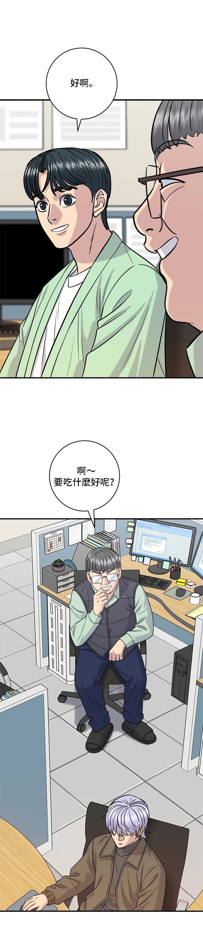 第167话