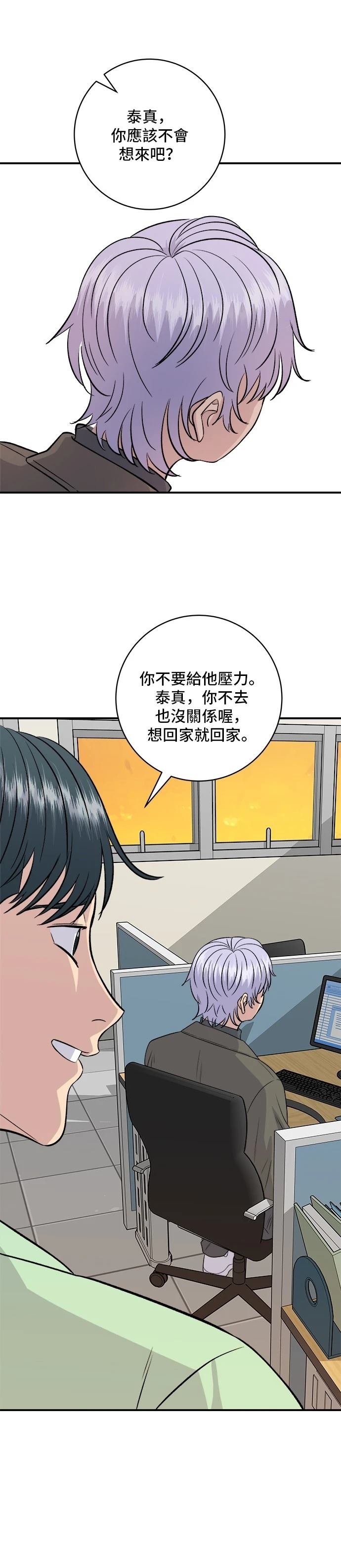 第167话