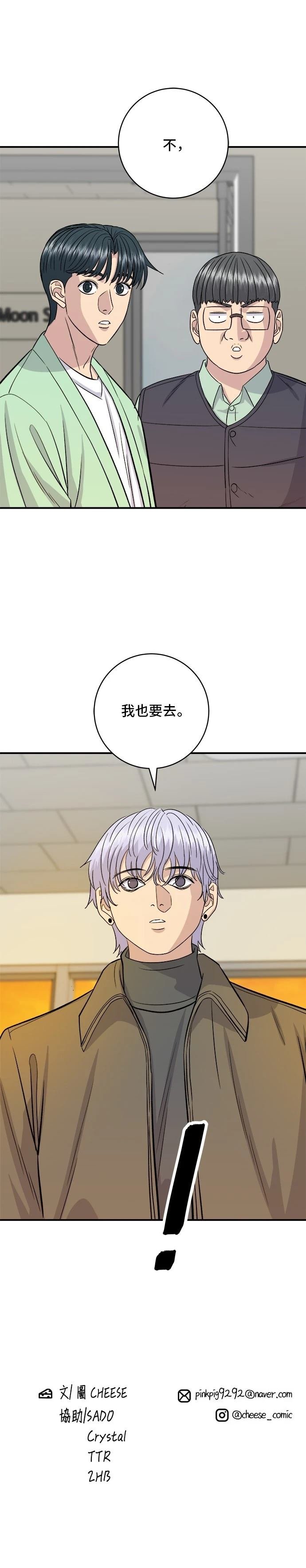 第167话