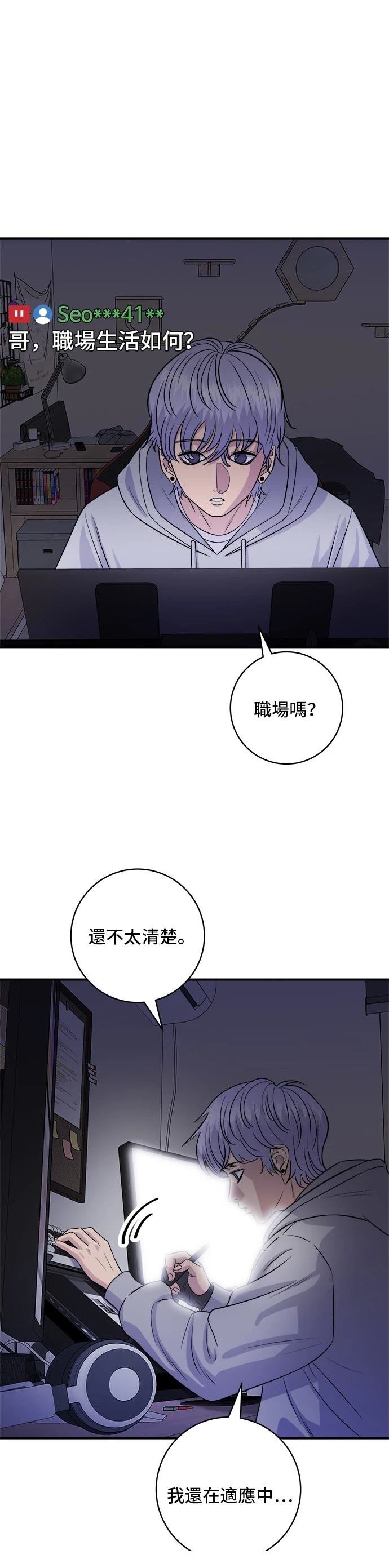 第168话