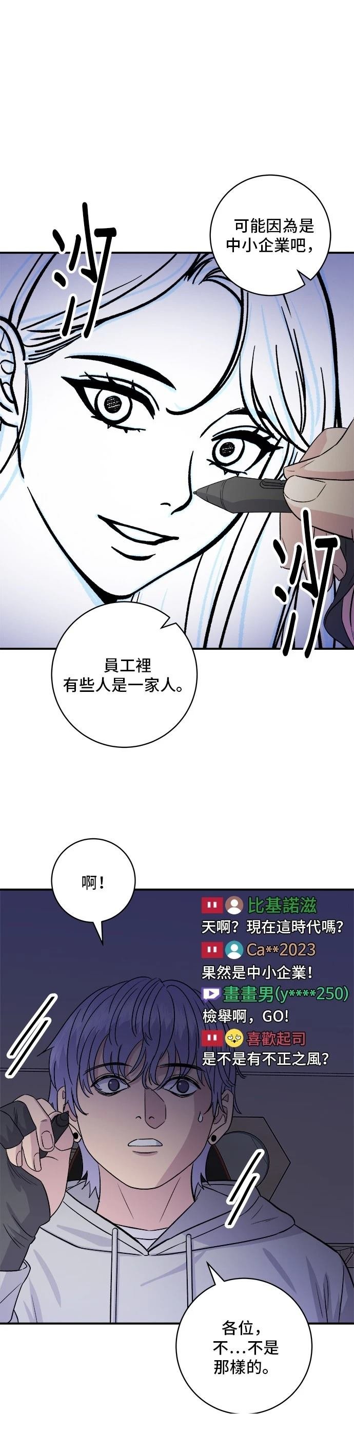 第168话