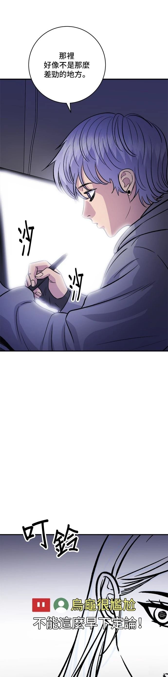 第168话