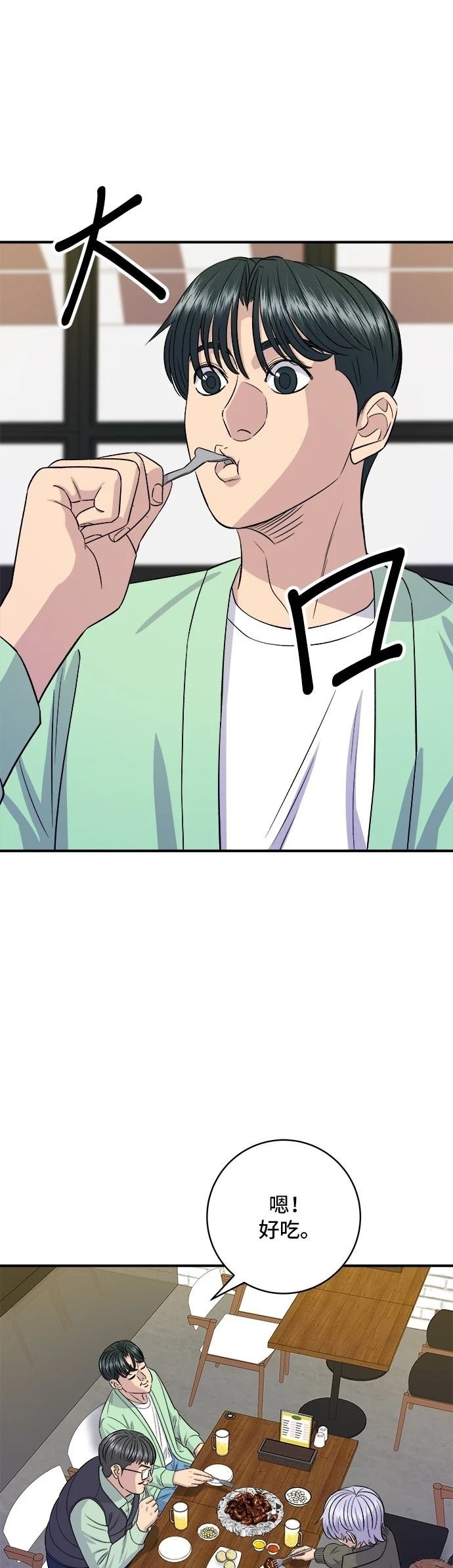 第168话