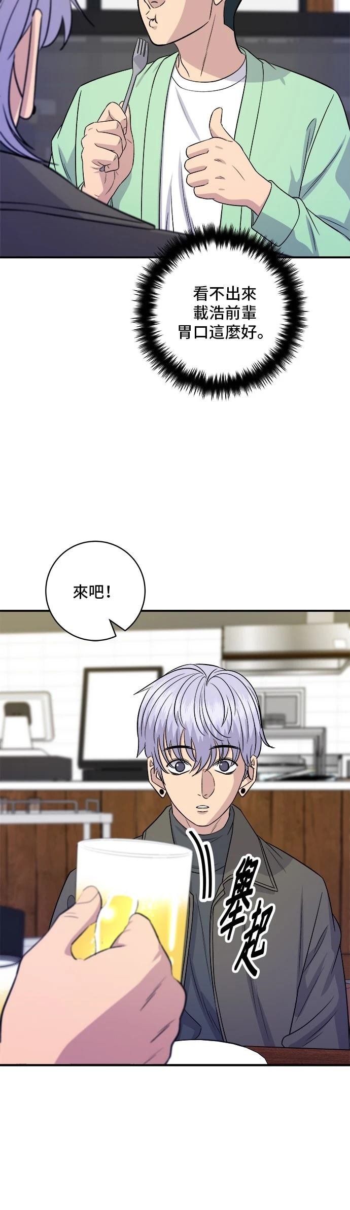 第168话