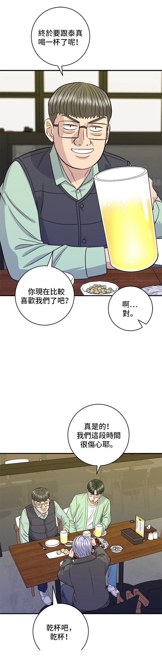 第168话