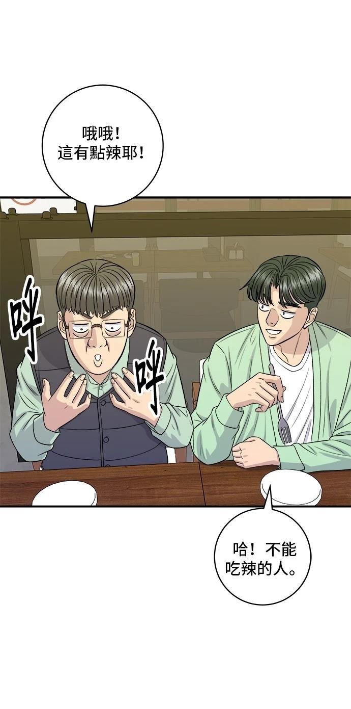第168话