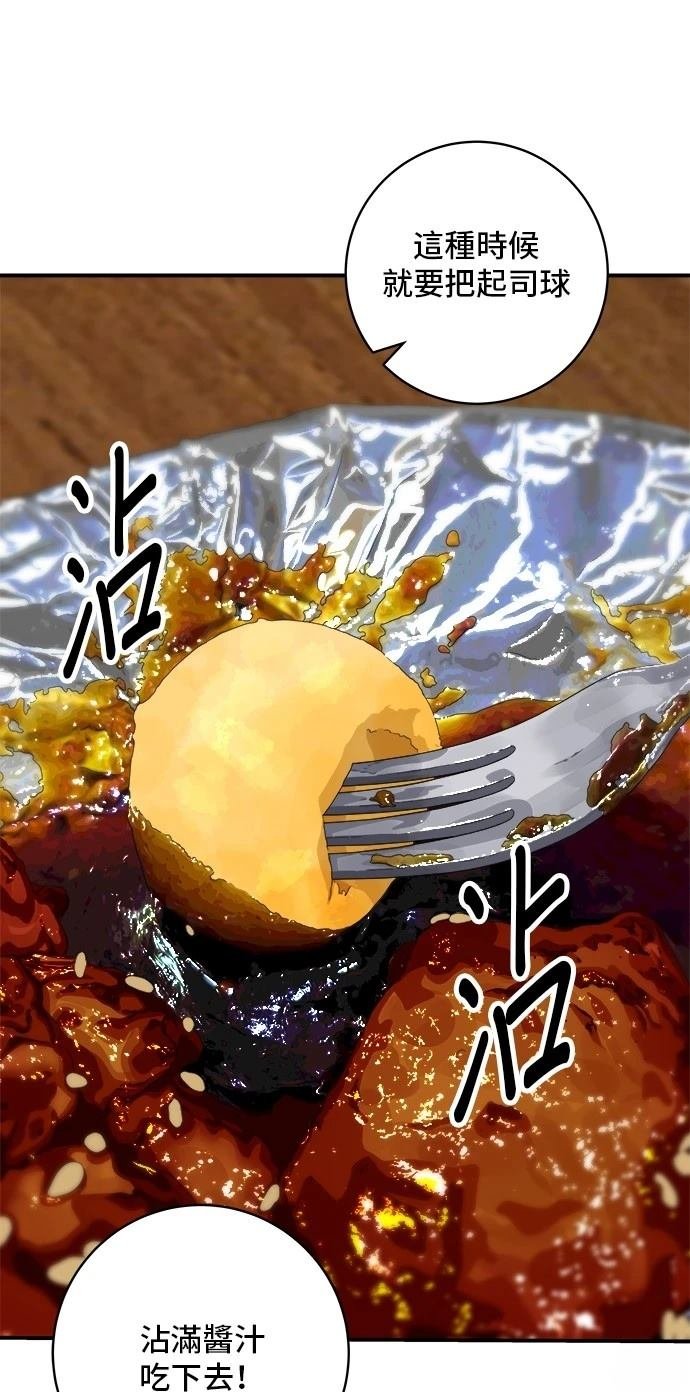 第168话
