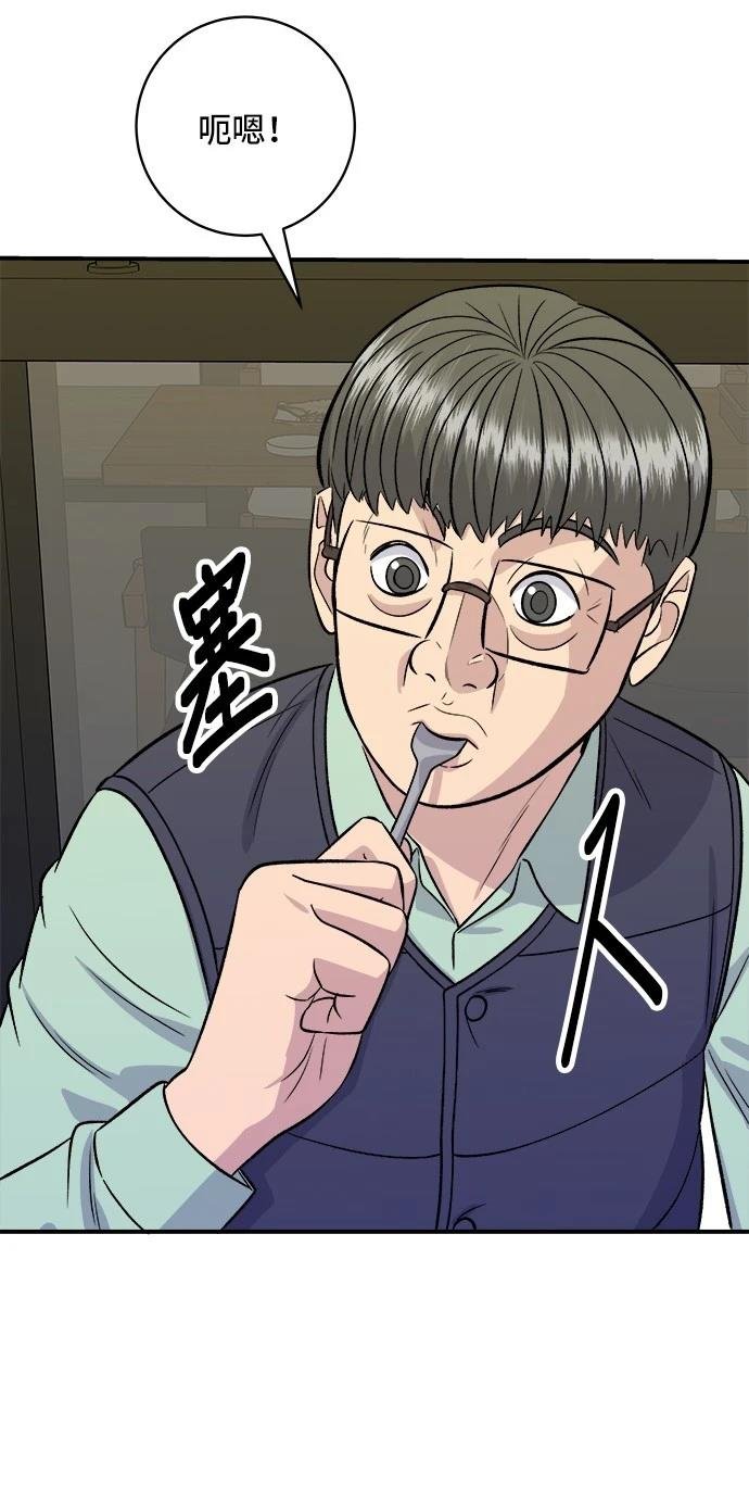 第168话