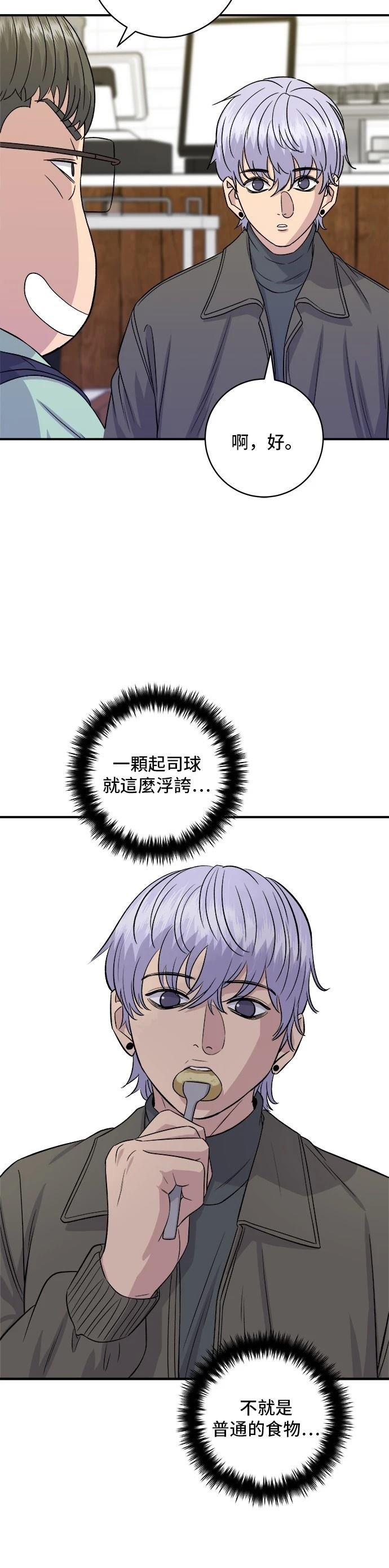 第168话