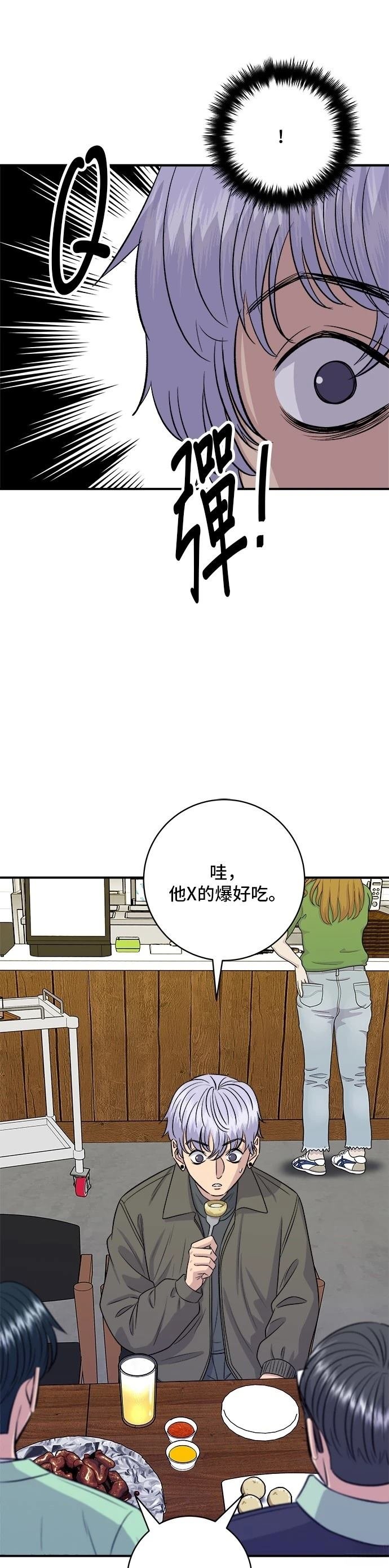 第168话