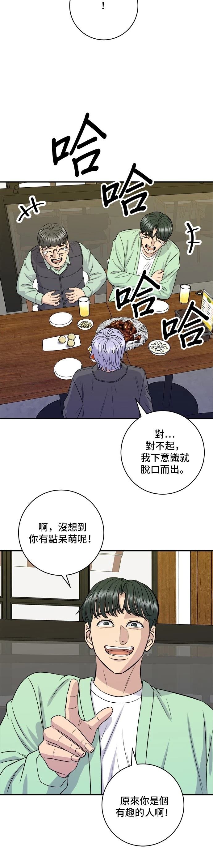 第168话