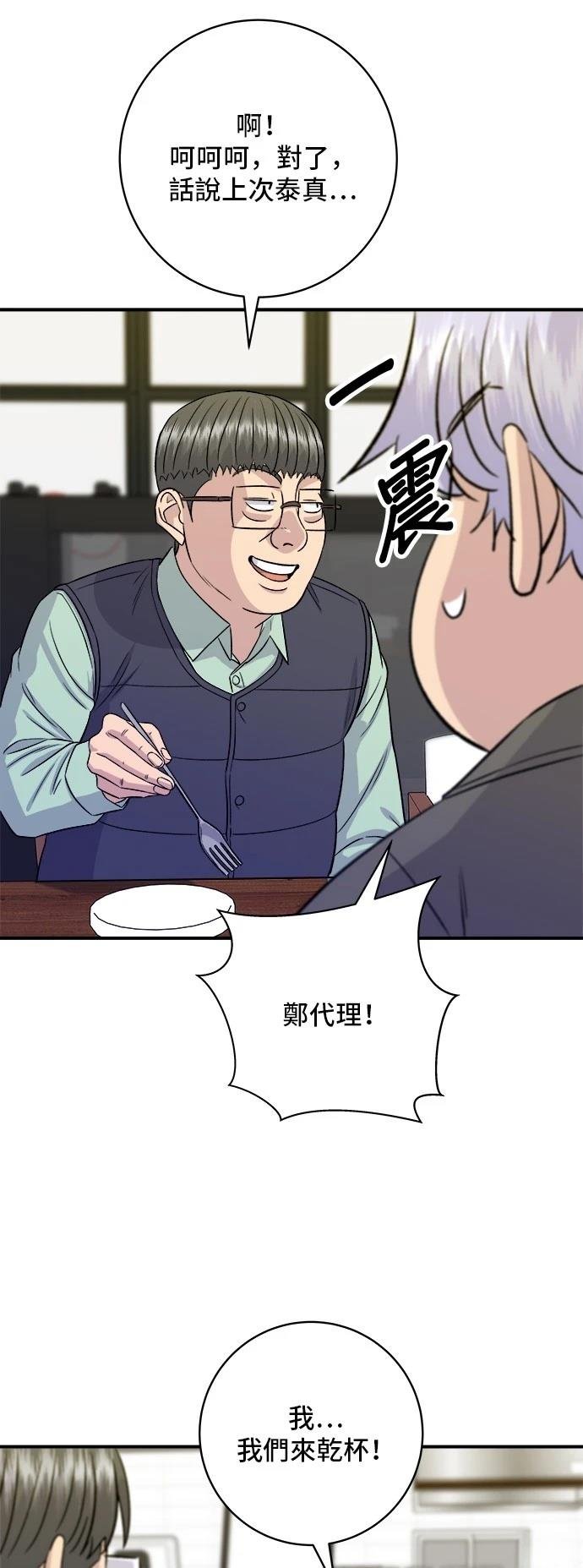第168话