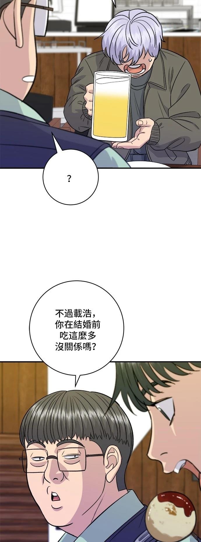 第168话