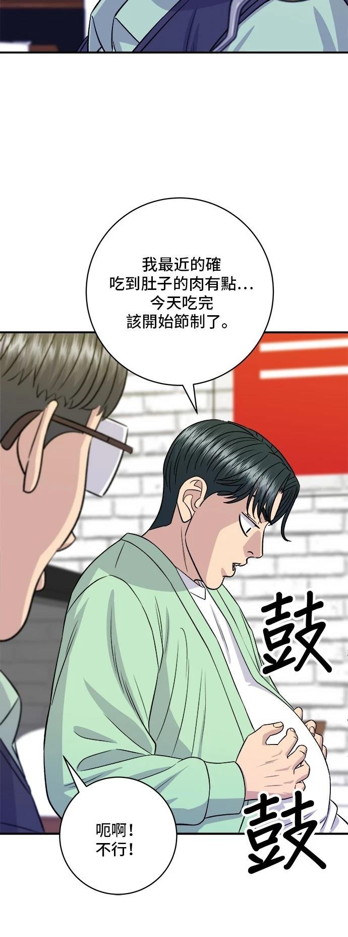 第168话