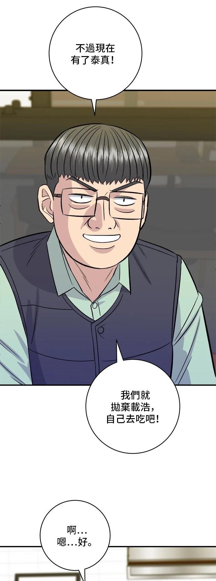 第168话