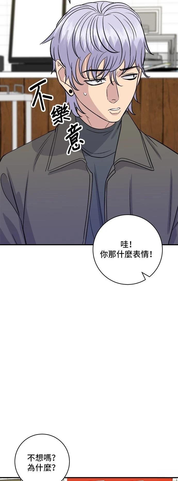 第168话