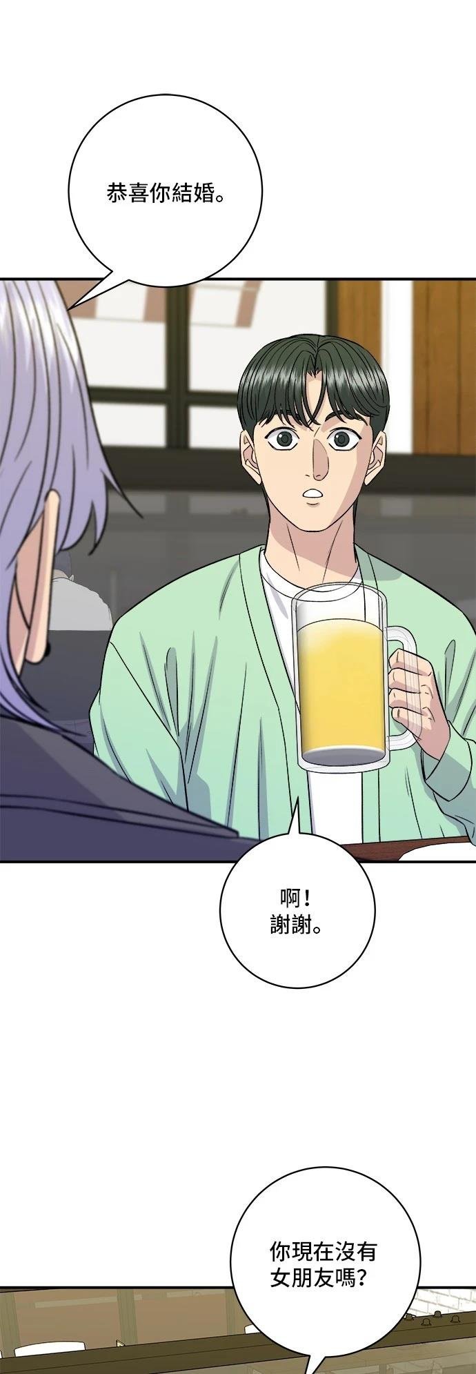 第168话