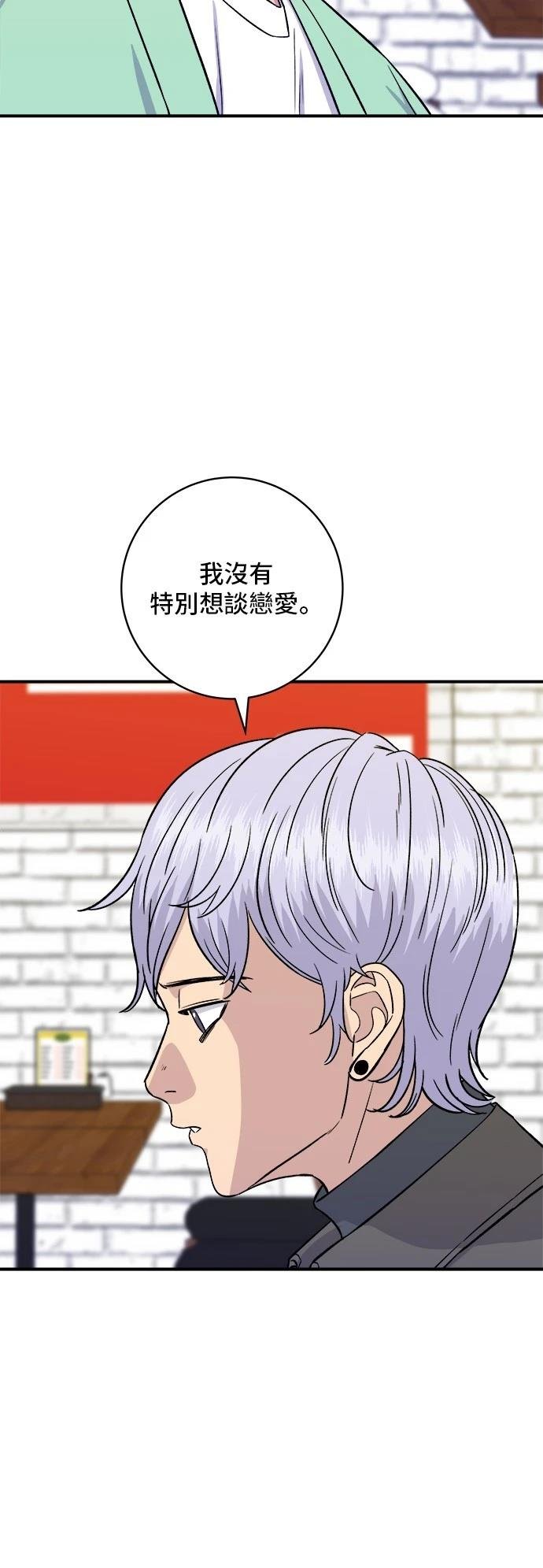 第168话