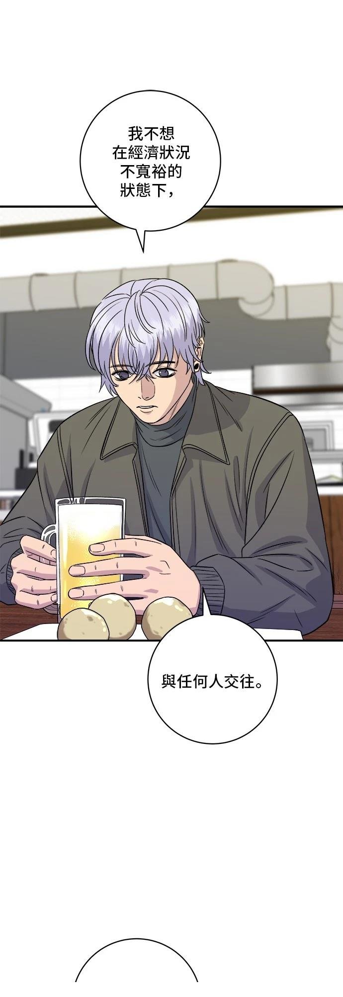 第168话