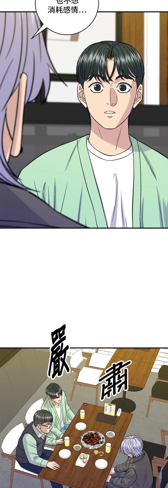 第168话