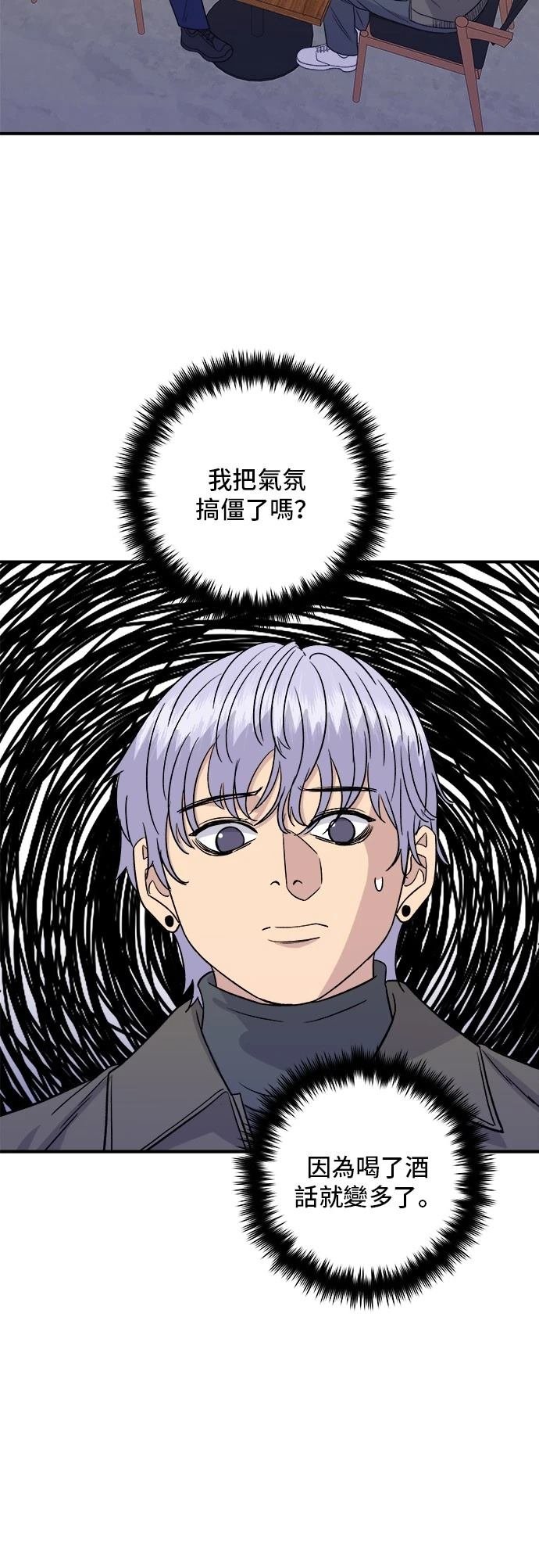 第168话