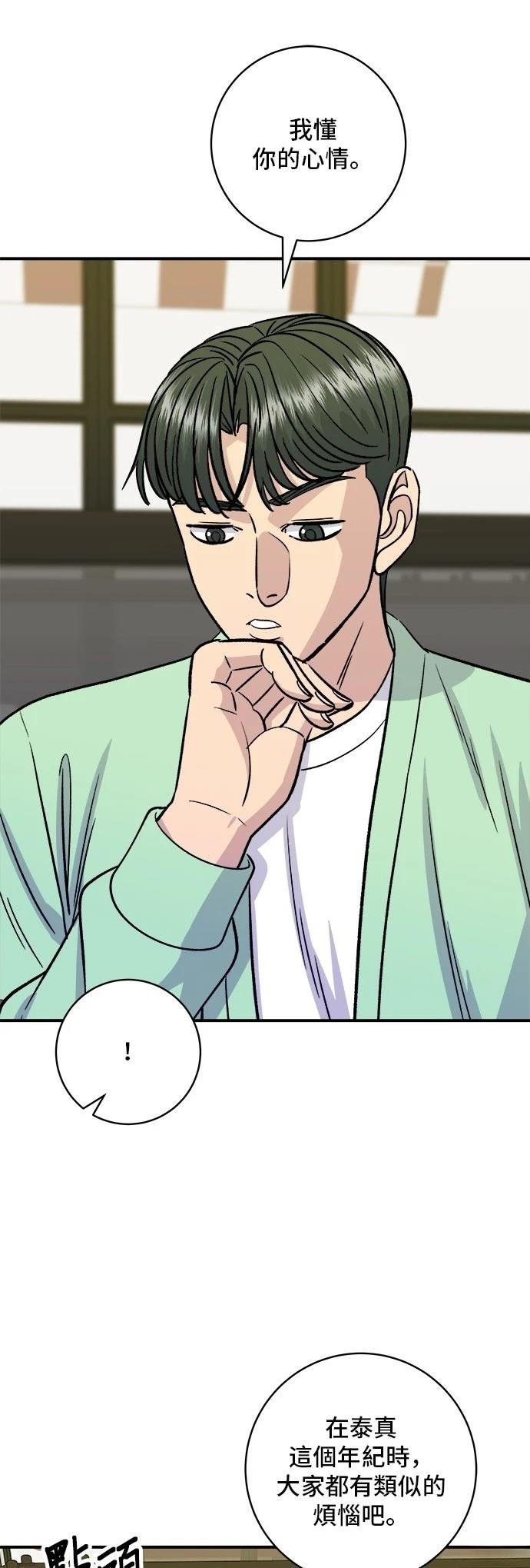 第168话