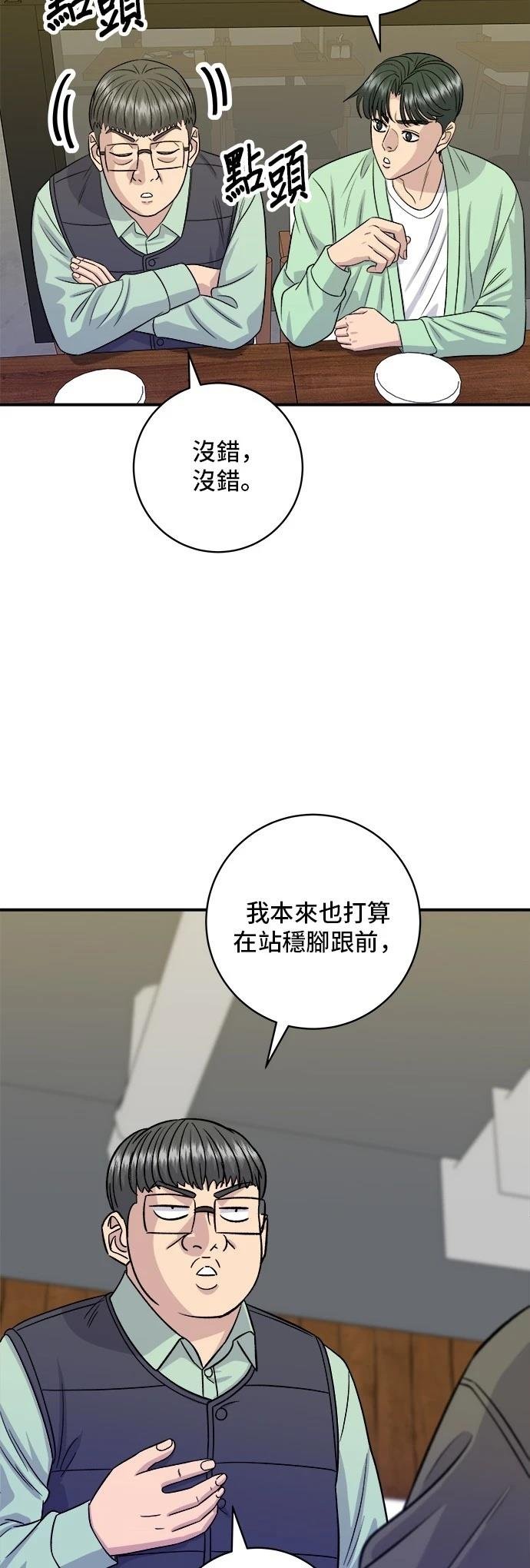 第168话