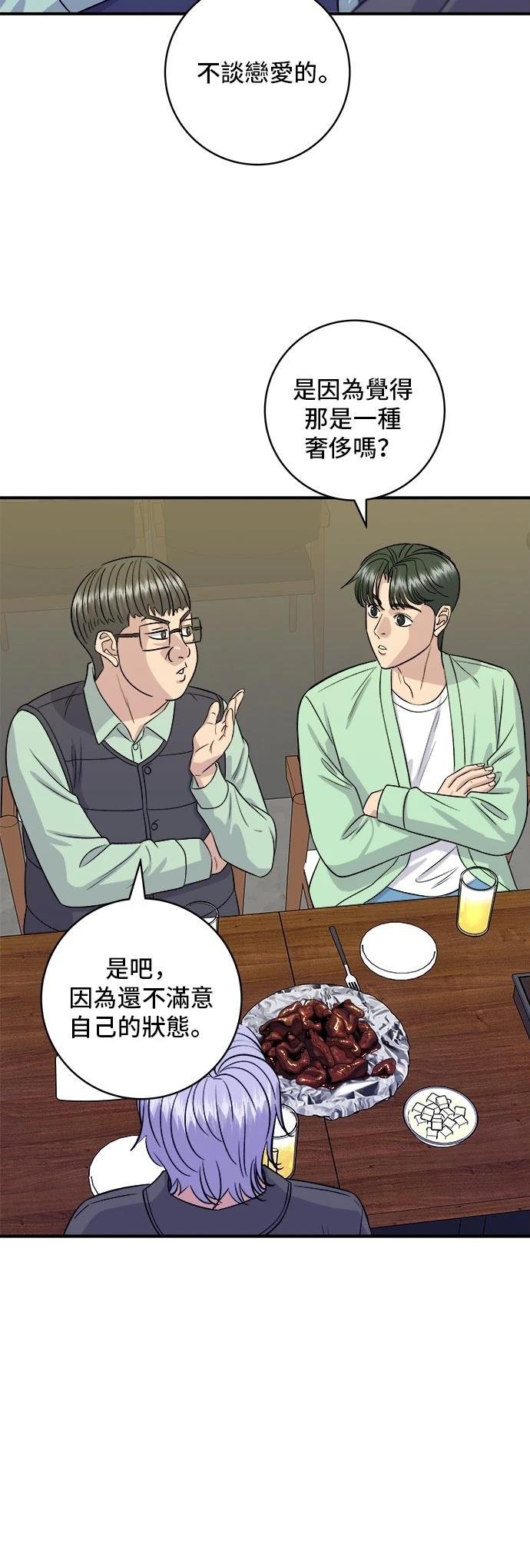 第168话