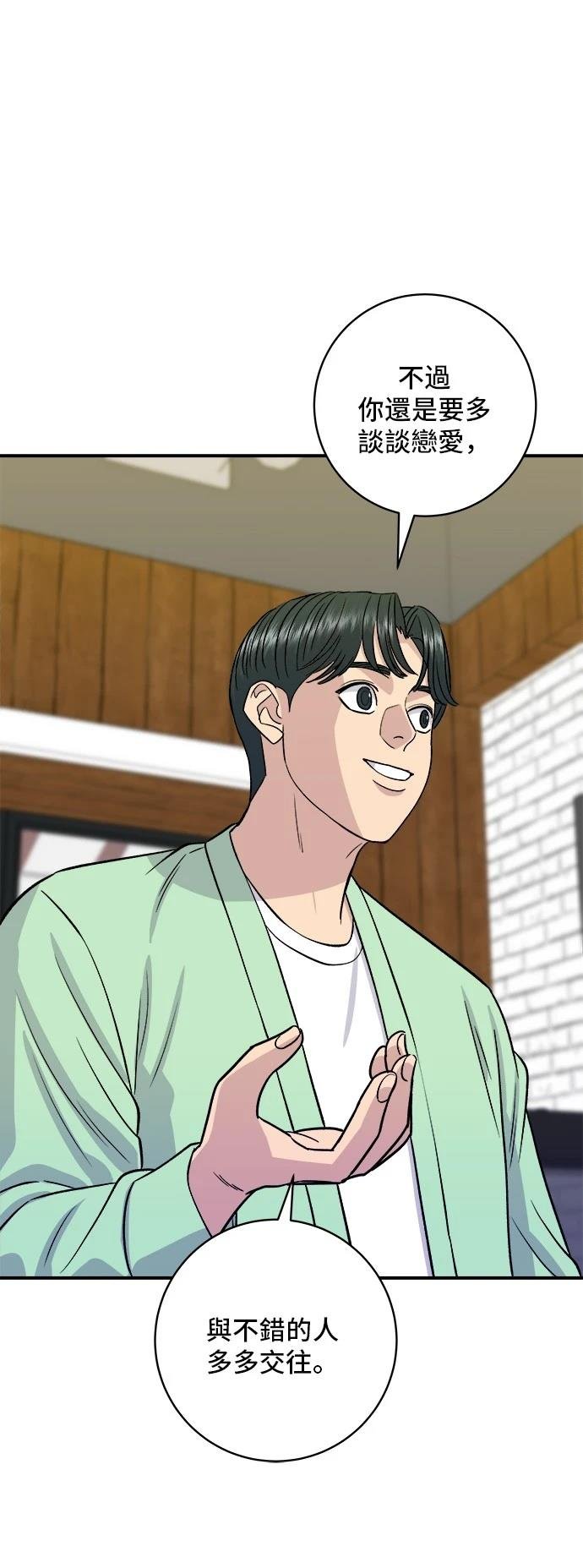第168话