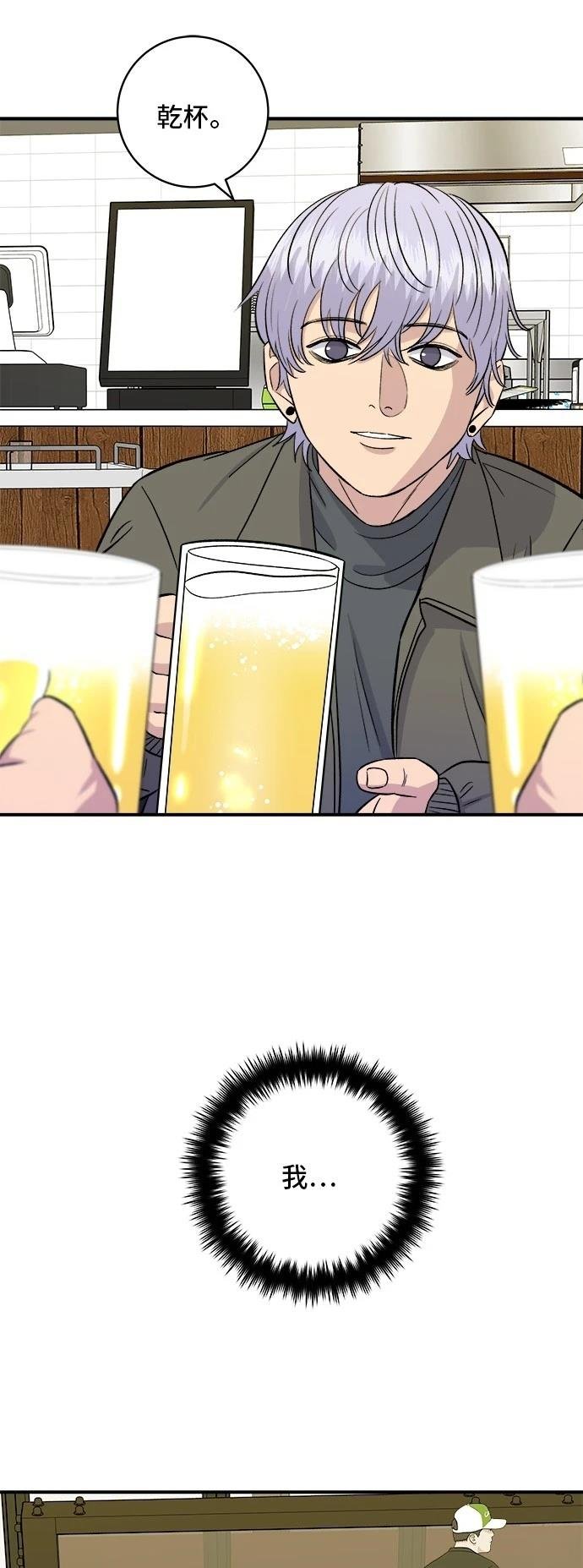 第168话
