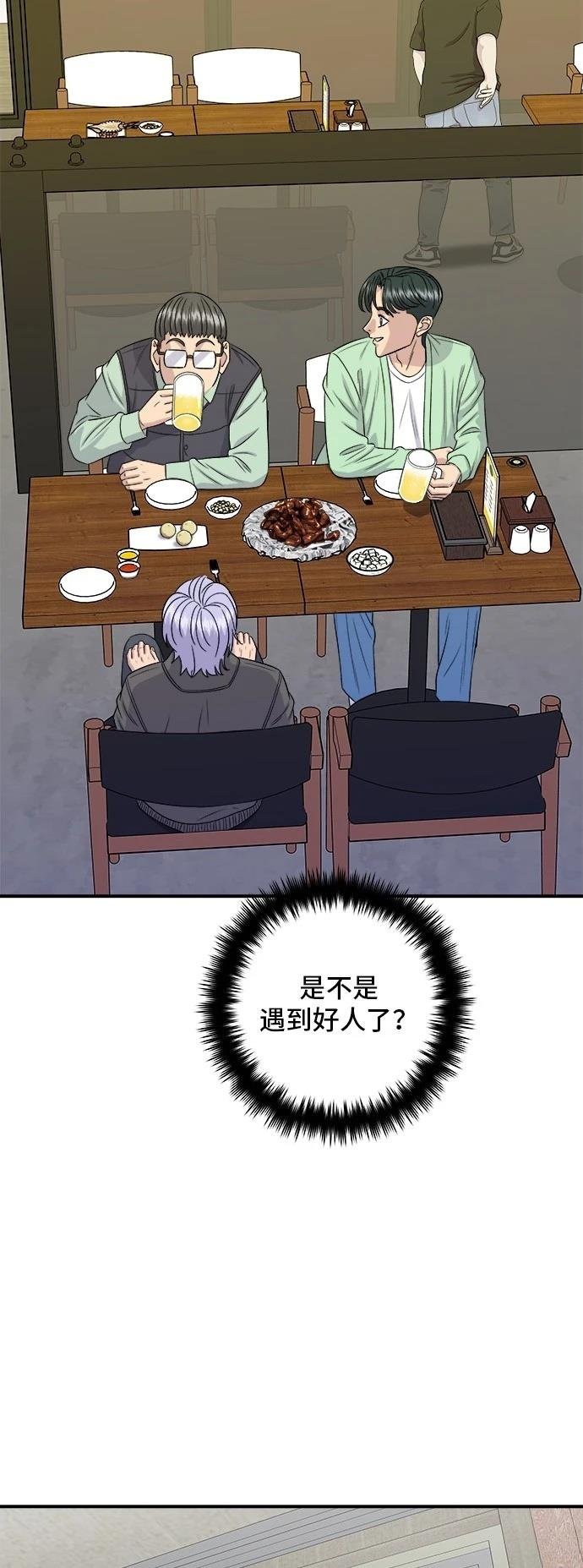 第168话
