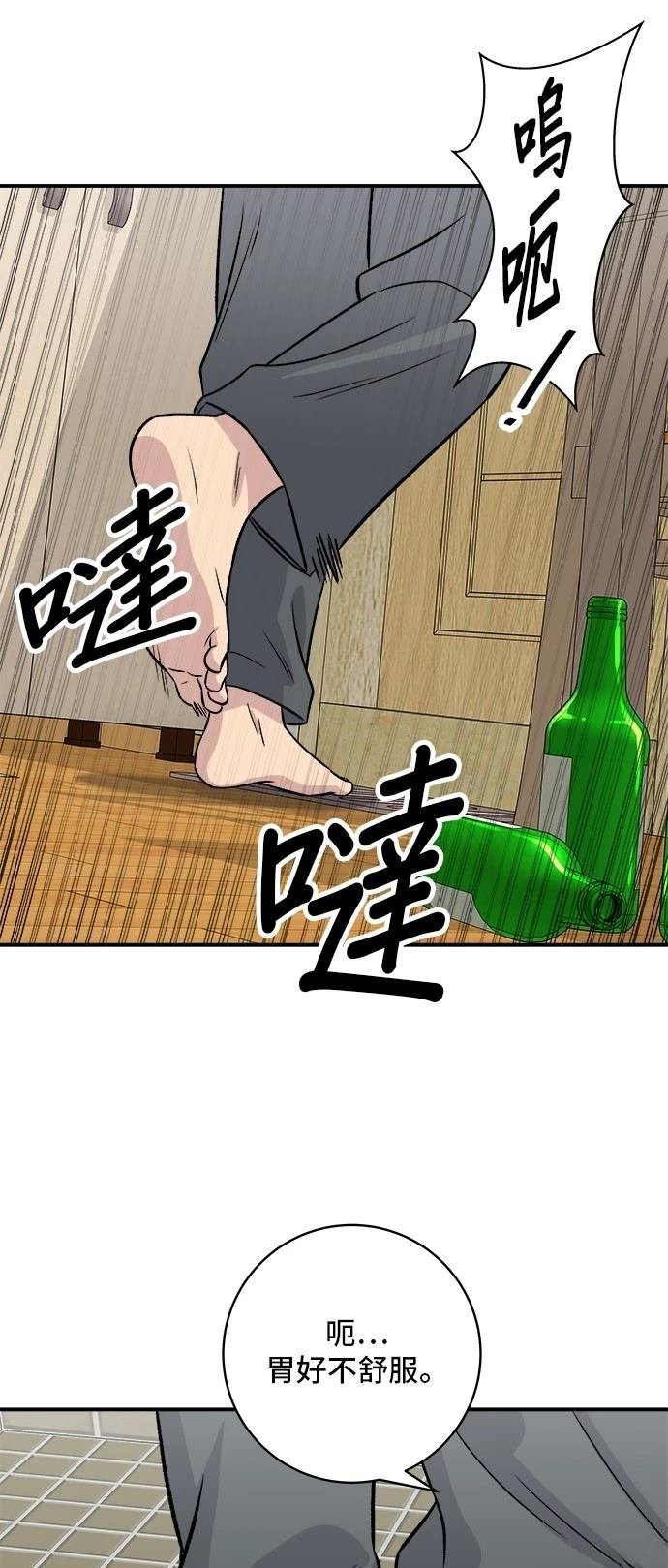 第169话
