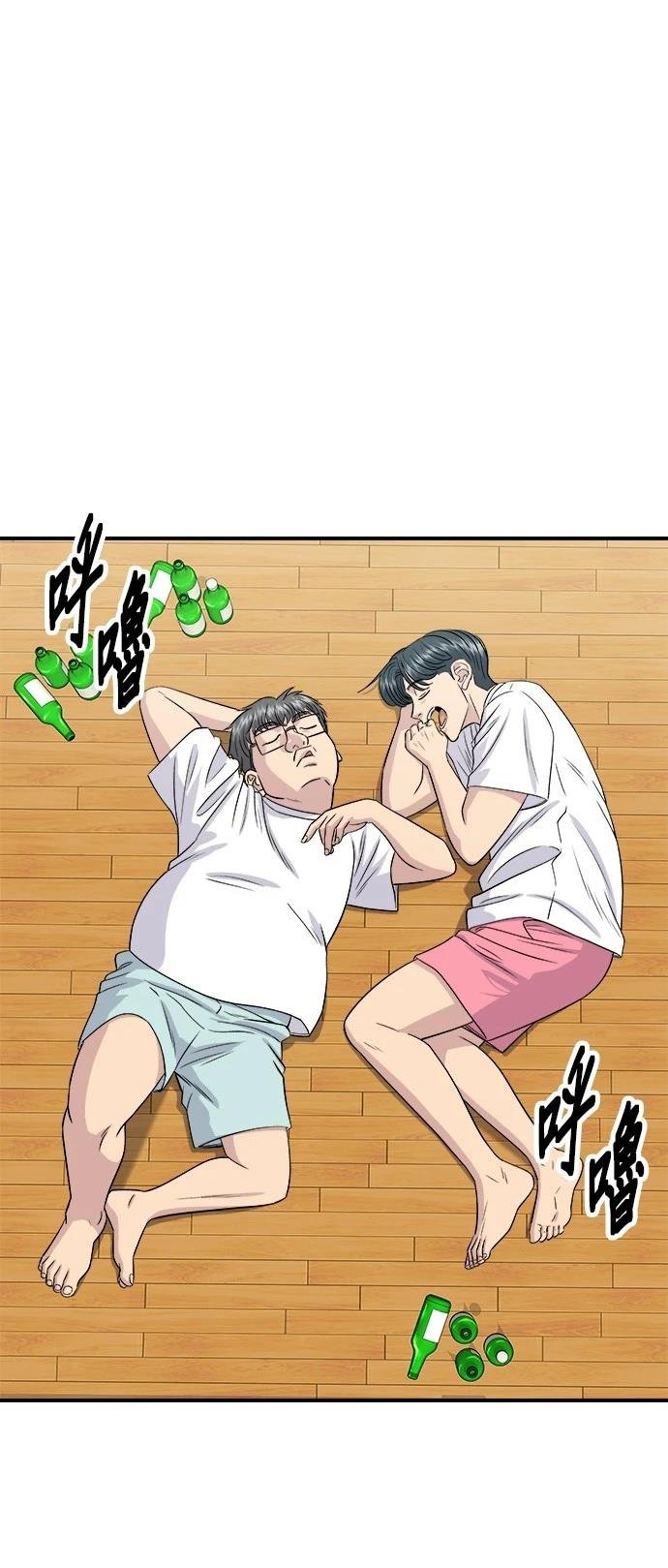 第169话