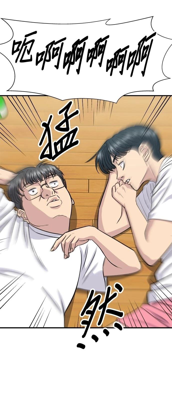 第169话