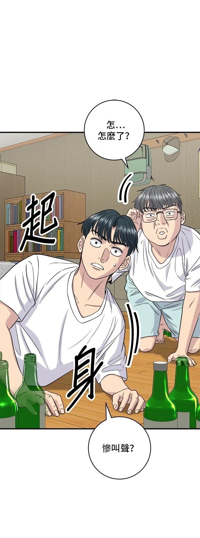 第169话