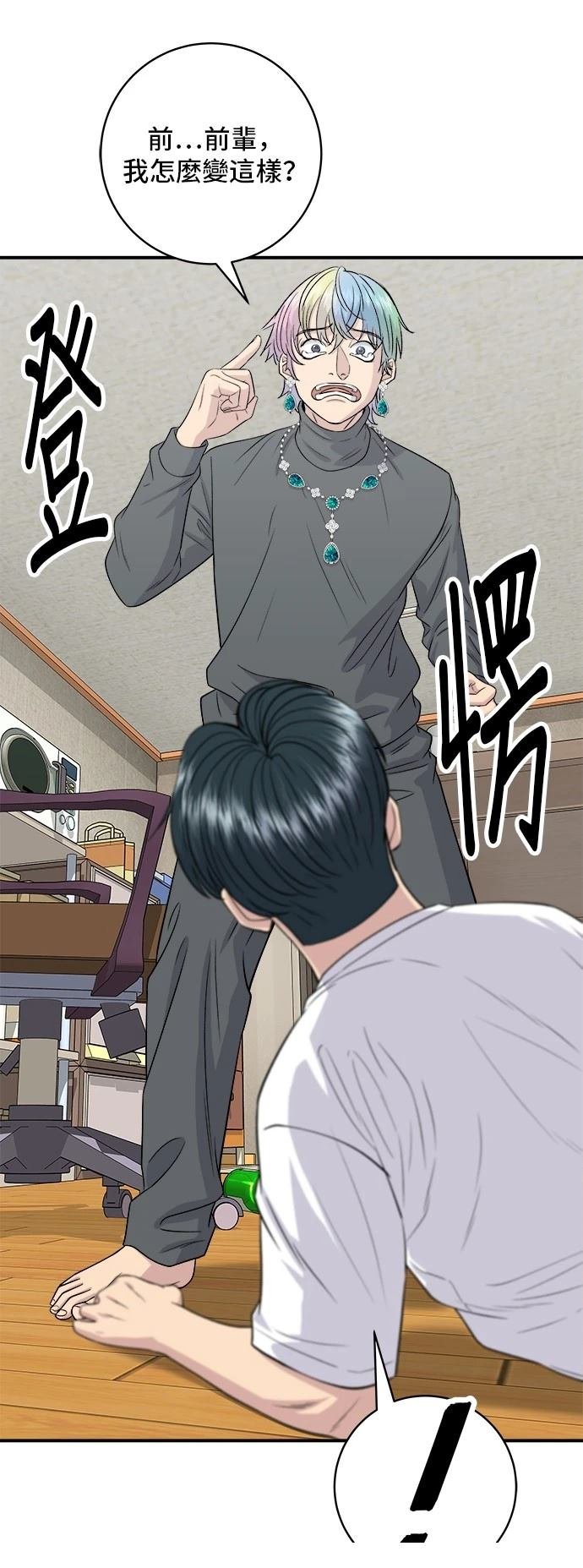 第169话