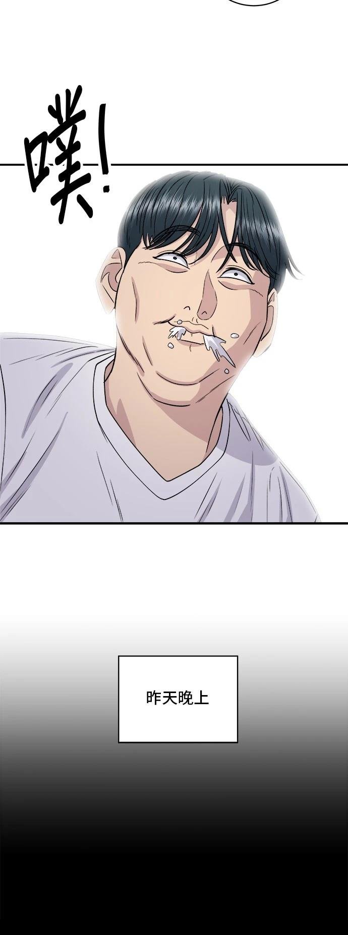 第169话