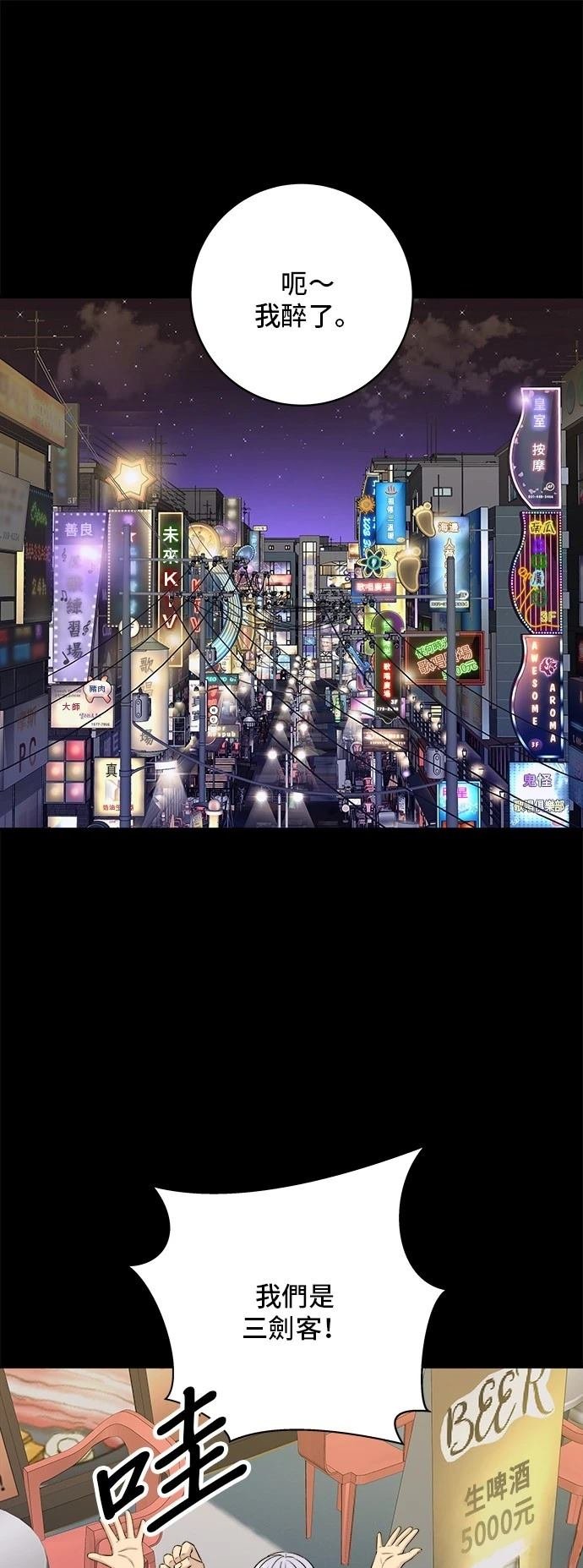 第169话
