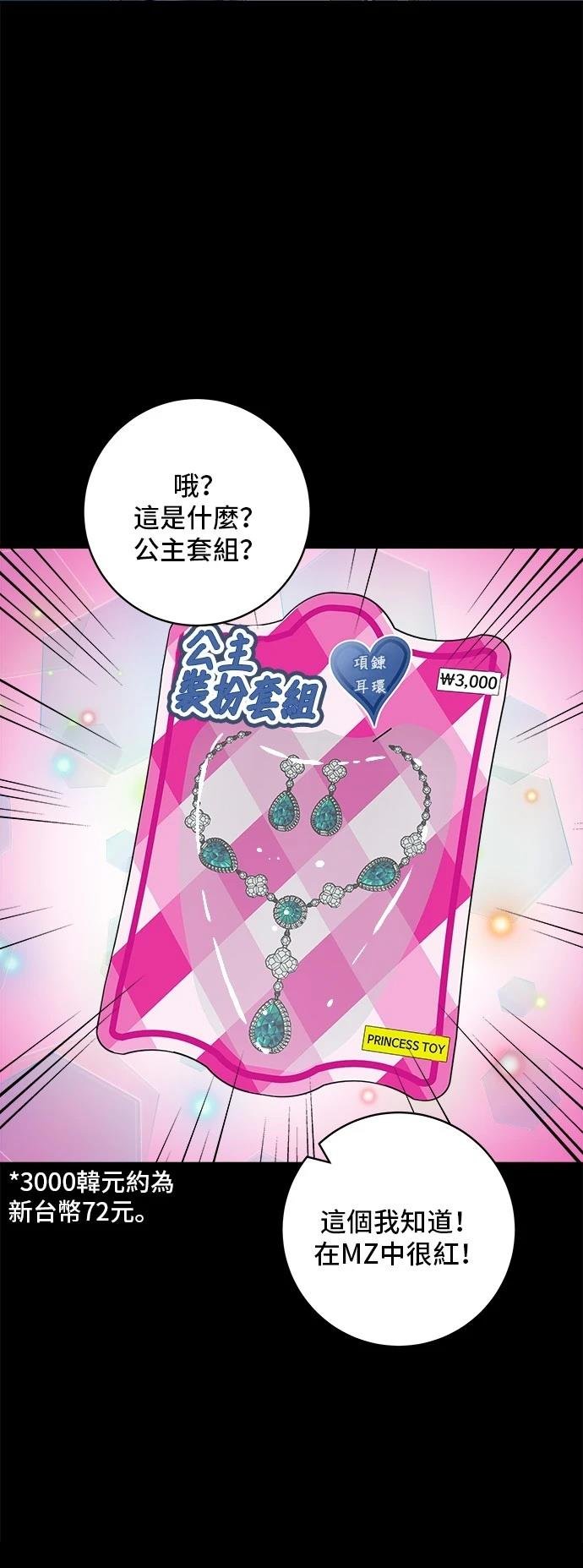 第169话