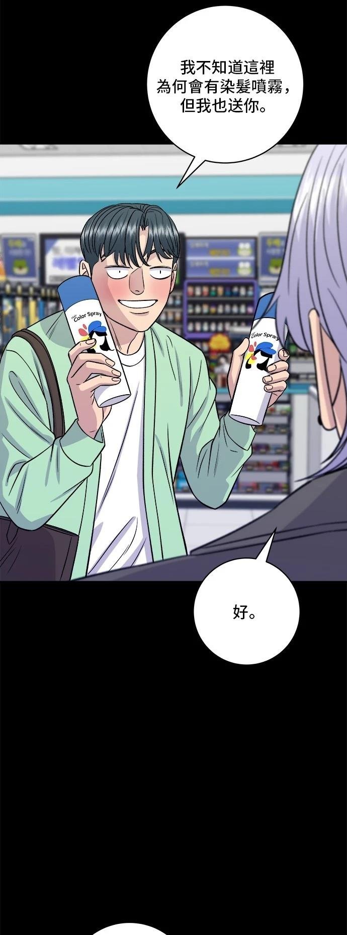 第169话