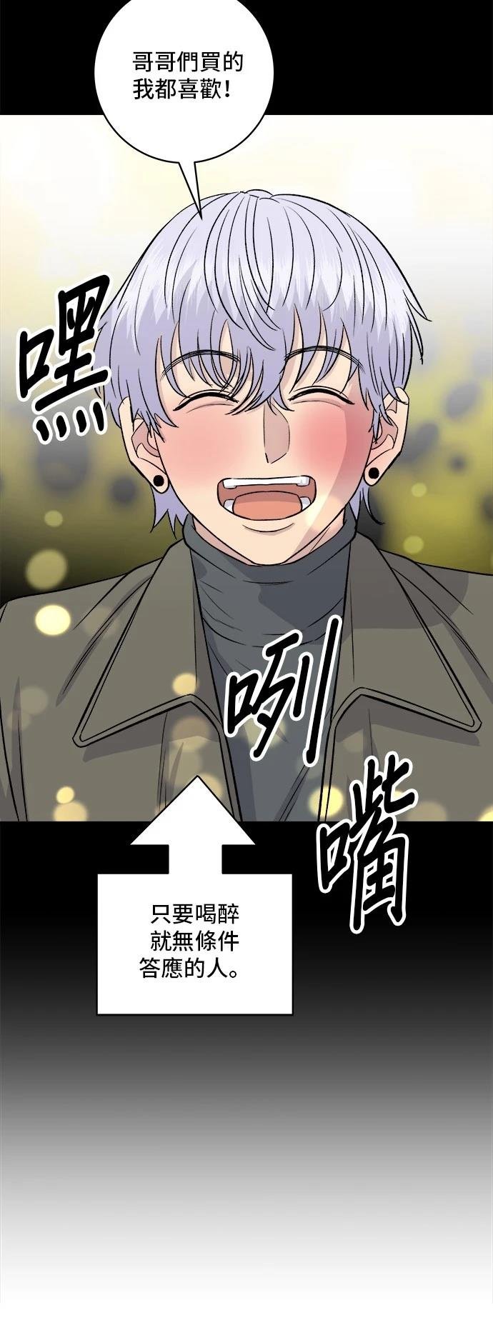 第169话
