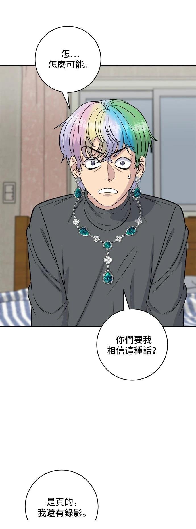 第169话