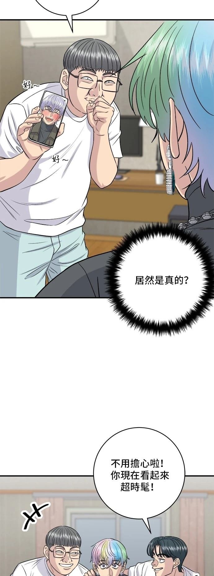第169话