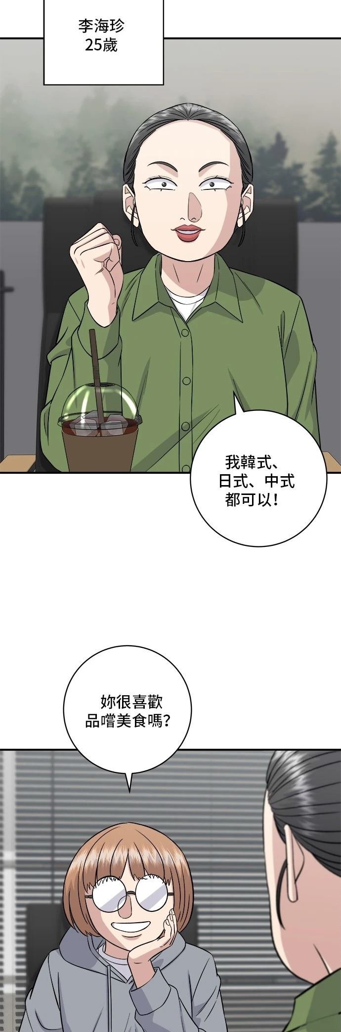 第169话