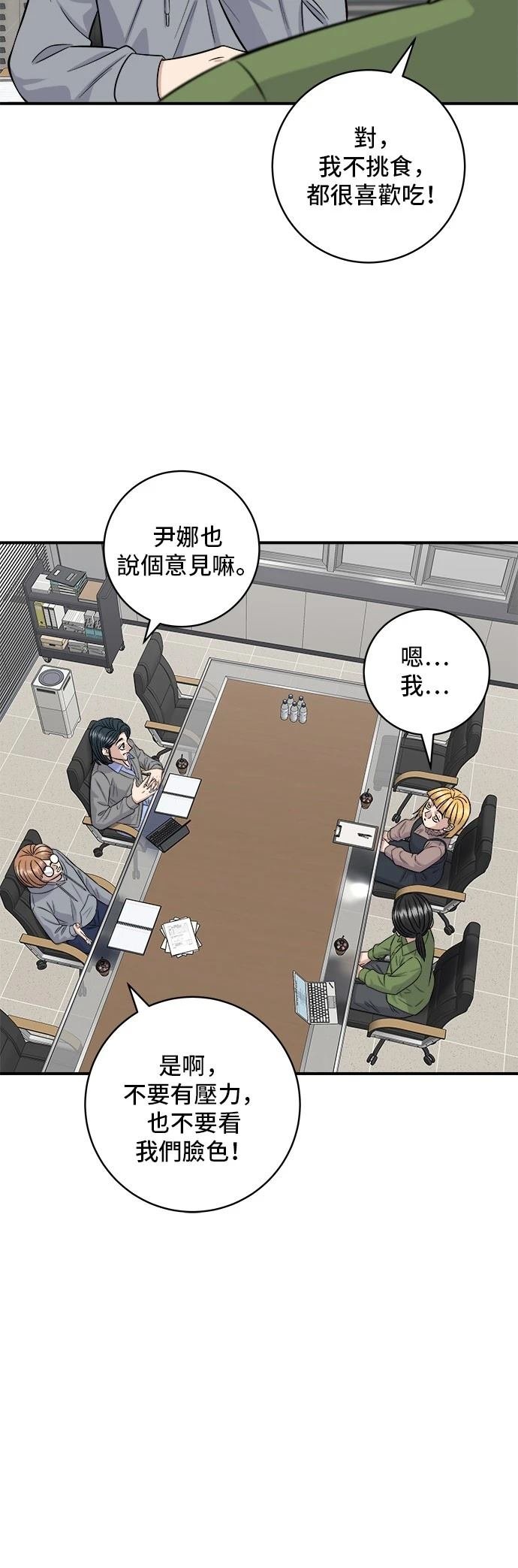 第169话