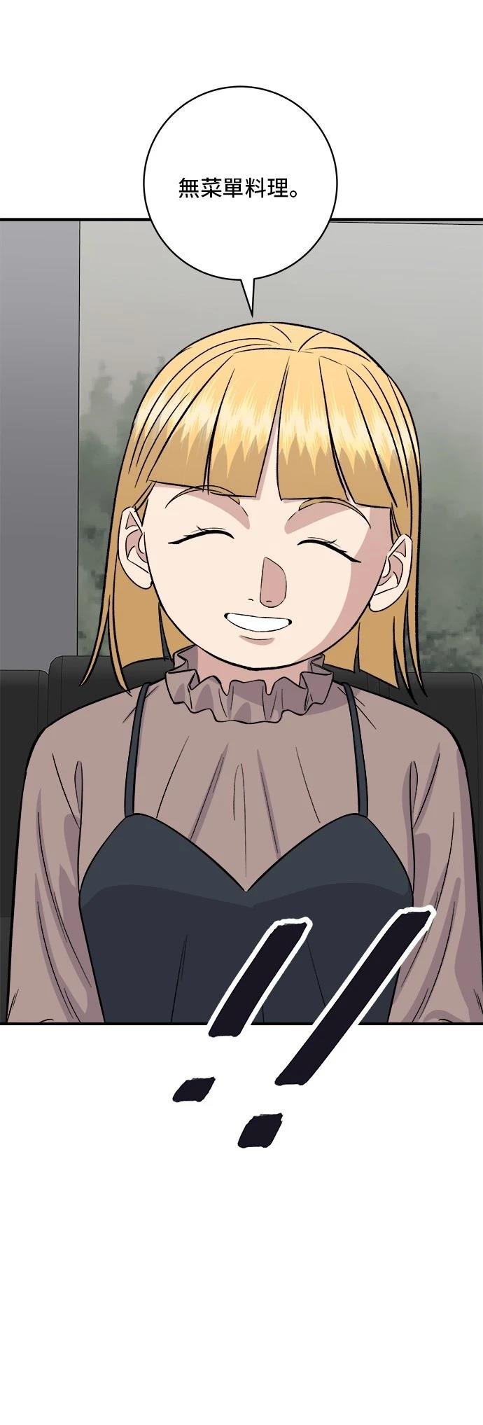 第169话