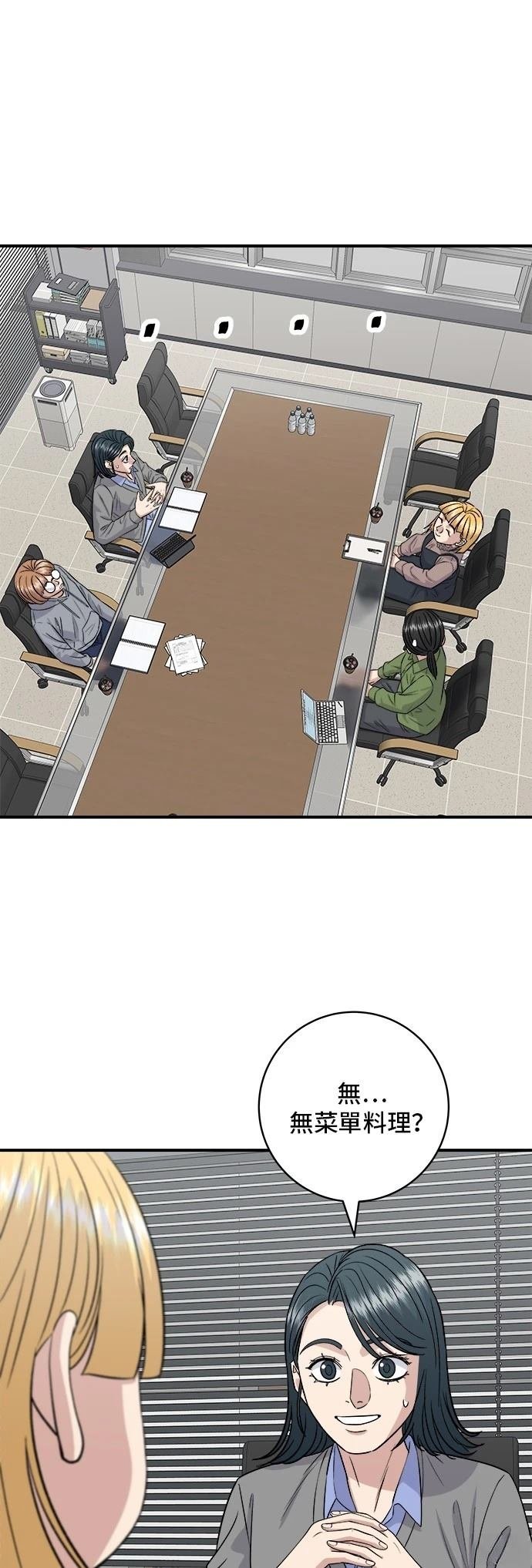 第169话