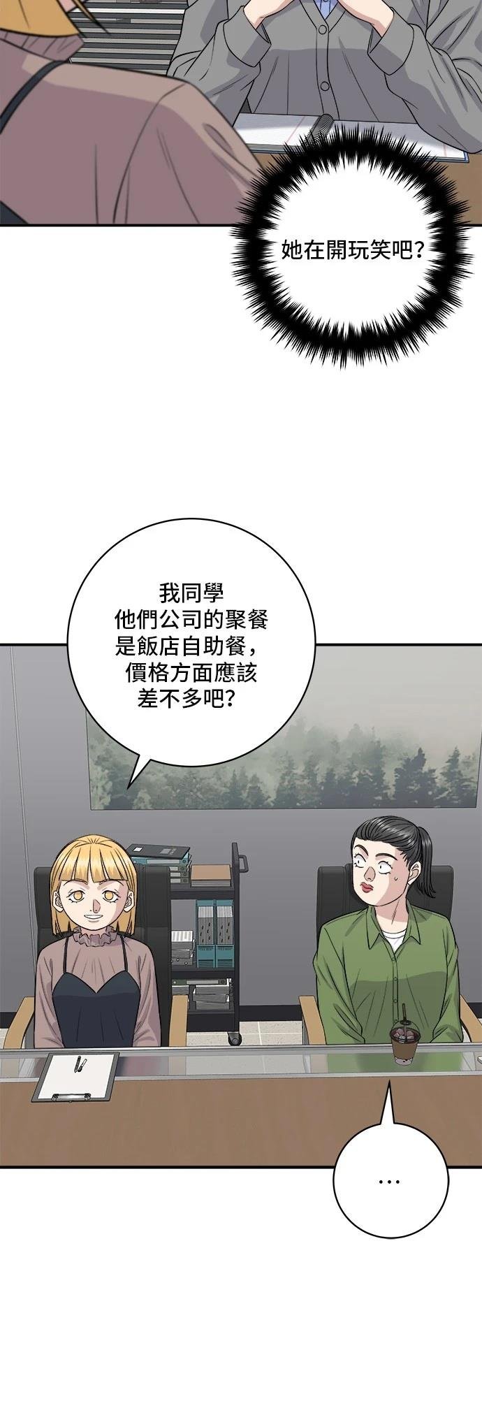 第169话