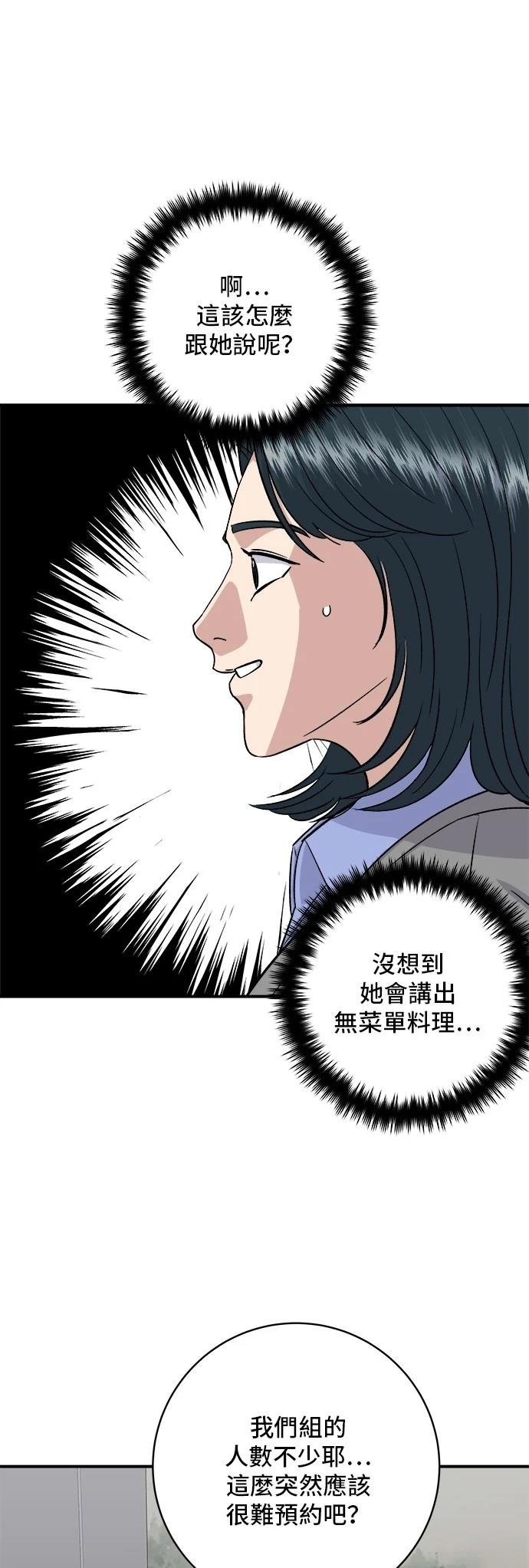 第169话